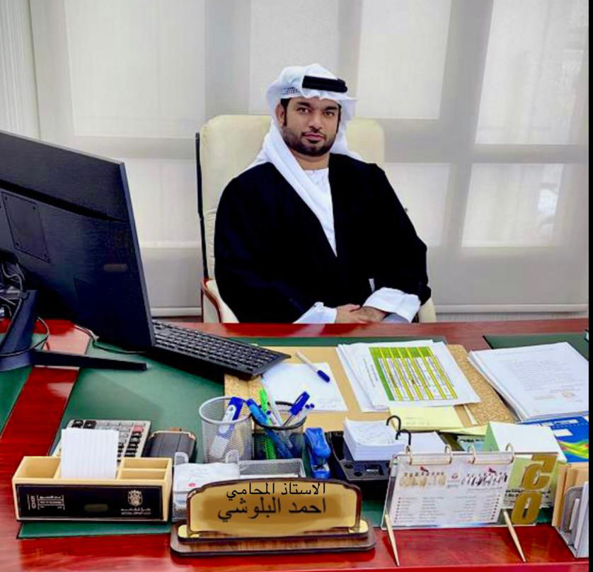 Ahmed Murad Al Blooshi